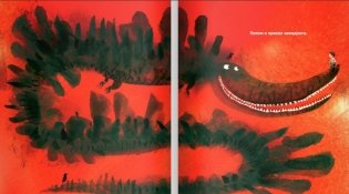 Ничего такого фото книги 5