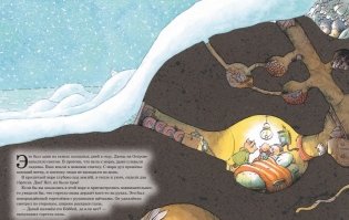 Мир горгелей. Приквел приключенческой повести "Горгели" фото книги 4