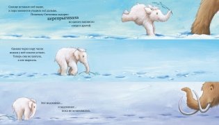 Хочу быть как ты! фото книги 5