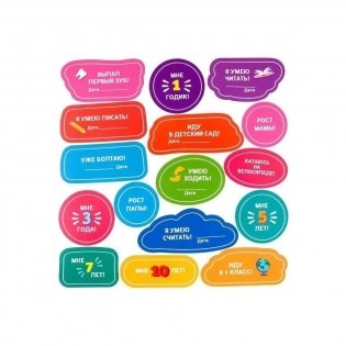 Ростомер. Алфавит с наклейками фото книги 2