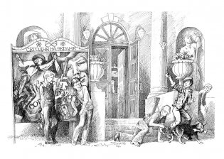 Всё о приключениях Баранкина и Капитана Соври-головы фото книги 9