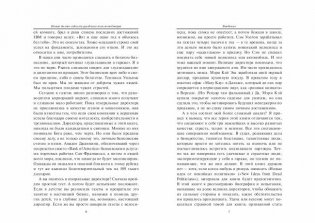 Новые бизнес-идеи от ушедших топ-менеджеров фото книги 4