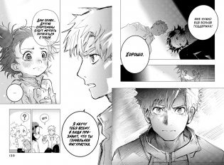 Медалистка. Книга 1 фото книги 3