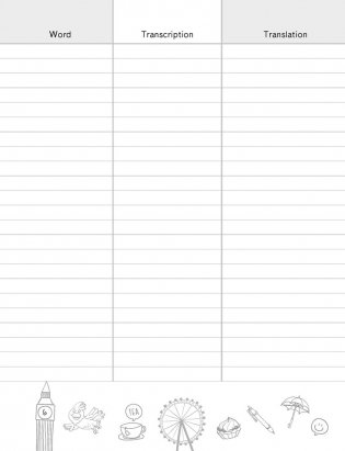 Тетрадь-словарик по английскому языку. 5 класс фото книги 7