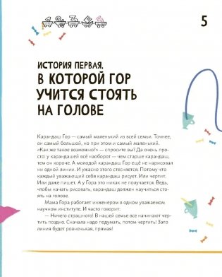 Матика фото книги 3