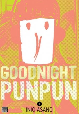 Goodnight Punpun. Volume 4 фото книги
