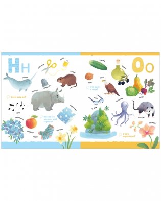 Большая книга АБВ фото книги 5