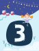 30 дней до Нового года: адвент-календарь для создания волшебного настроения фото книги маленькое 7