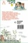 Рассказы для детей фото книги маленькое 3