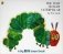 The Very Hungry Caterpillar фото книги маленькое 2