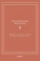 Церковь и государство в России. К вопросу о свободе совести фото книги маленькое 2