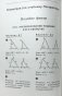 Самостоятельные и контрольные работы по алгебре и геометрии. 9 класс фото книги маленькое 9