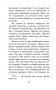 Путешествия Гулливера фото книги маленькое 14