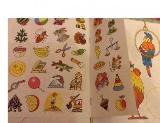 Учим буквы. 2-3 года (+ наклейки) фото книги 5