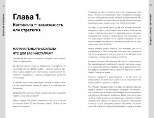 Комплект "Пиши как художник": Пиши как художник. Планируй как художник (количество томов: 2) фото книги 6