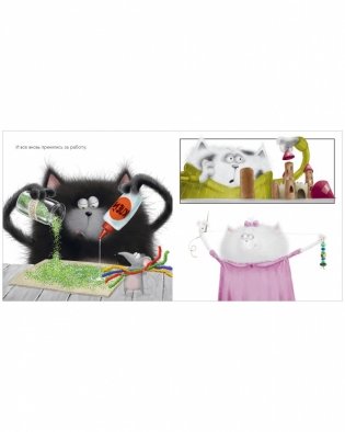 Котенок Шмяк. Праздничные истории фото книги 5