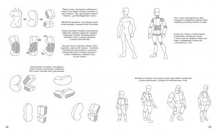 Манга. Простые уроки для начинающих фото книги 7