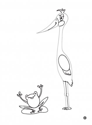 Счет фото книги 4