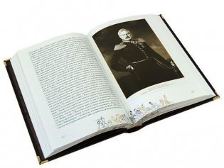 Лермонтов и Северный Кавказ фото книги 4