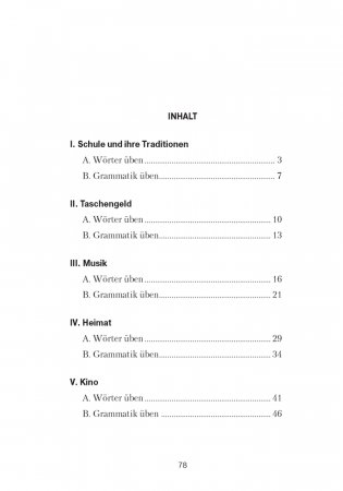 Немецкий язык. 8 класс. Рабочая тетрадь фото книги 4