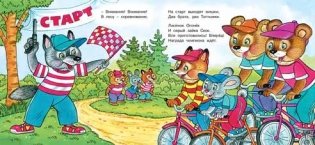 Хочу быть первым фото книги 2