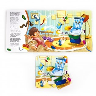 Книга-пазл. Мойдодыр фото книги 5