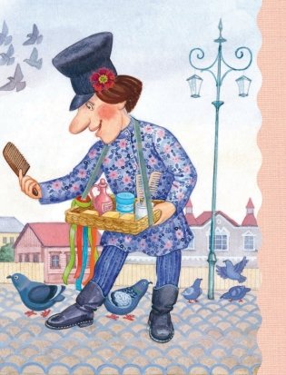 Лучший подарок дошкольнику фото книги 5