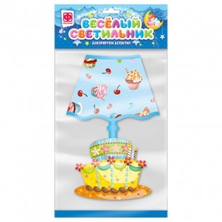 Веселый светильник "Тортик" фото книги