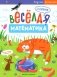 Сложение фото книги маленькое 2