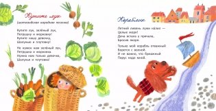 Сонный слон фото книги 6