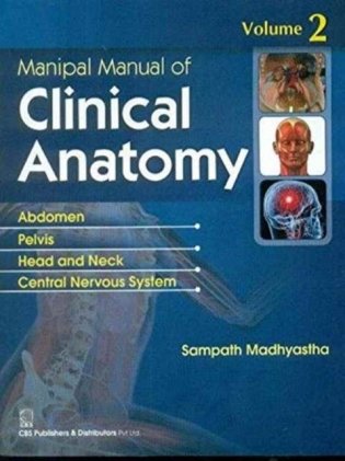Manipal Manual of Clinical Anatomy, Vo. 2 фото книги