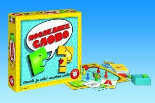 Настольная игра "Последнее слово" фото книги
