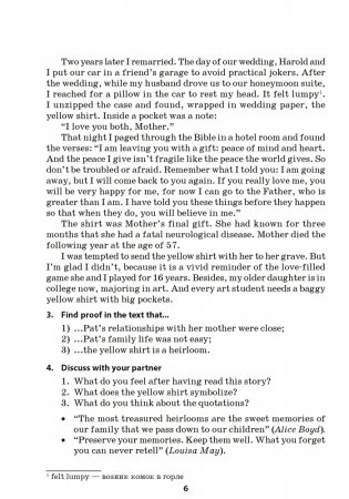 Английский язык. 11 класс. Книга для чтения фото книги 5