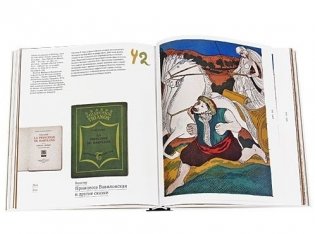 Рандеву. Русские художники во французском книгоиздании первой половины XX века фото книги 5