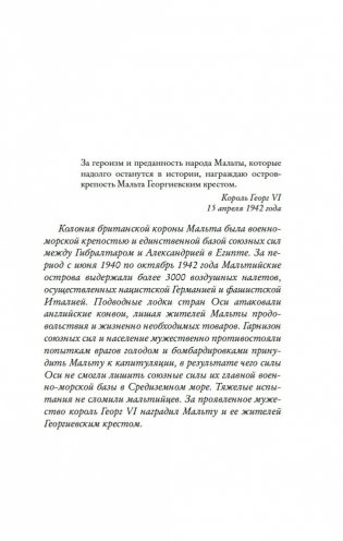 Потаенный дворец фото книги 5