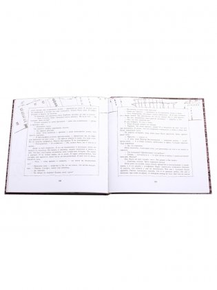 Фото на развалинах фото книги 3