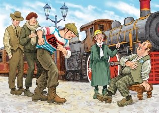 Фрёкен Сталь, разбойники и паровоз фото книги 5