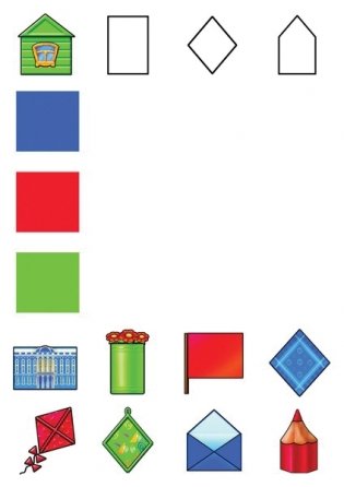 Развивающая игра-лото "Логические таблицы" фото книги 3