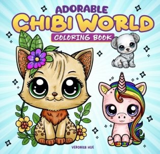 Adorable chibi world coloring book фото книги