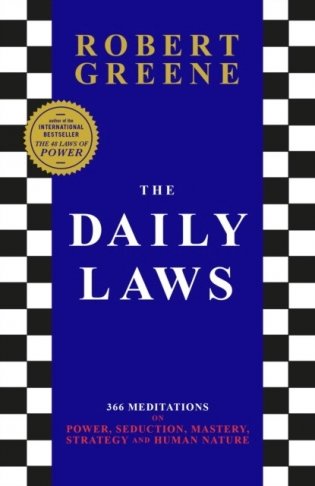 Daily laws фото книги