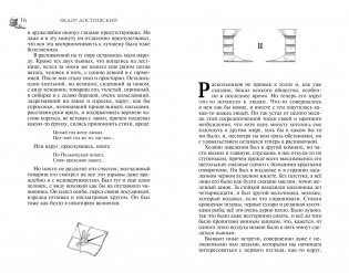 Преступление и наказание фото книги 2