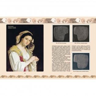 Вязание на спицах и крючком фото книги 3