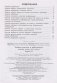 Учимся учиться и действовать. 5 класс. Рабочая тетрадь. Вариант 2 фото книги маленькое 3