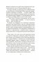 Волшебник фото книги маленькое 17