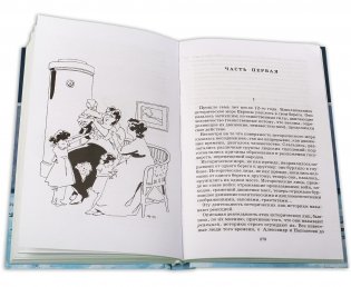 Война и мир. Том 4 фото книги 6