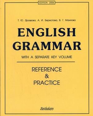 English Grammar. Reference and Practice фото книги