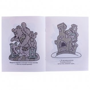 Водная раскраска в сказках "Курочка Ряба" фото книги 2