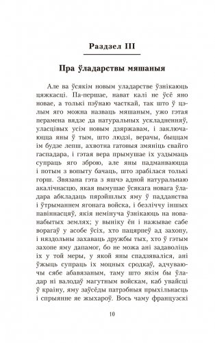 Уладар фото книги 10