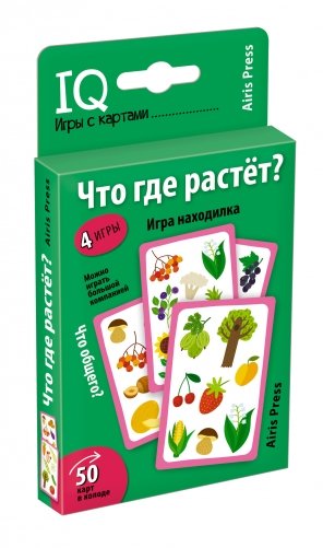 Умные игры с картами. Что где растёт? Игра находилка фото книги