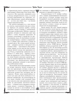 Ктулху фото книги 9